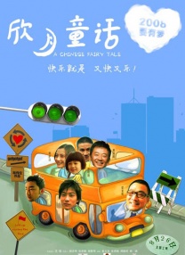 抽阴作文